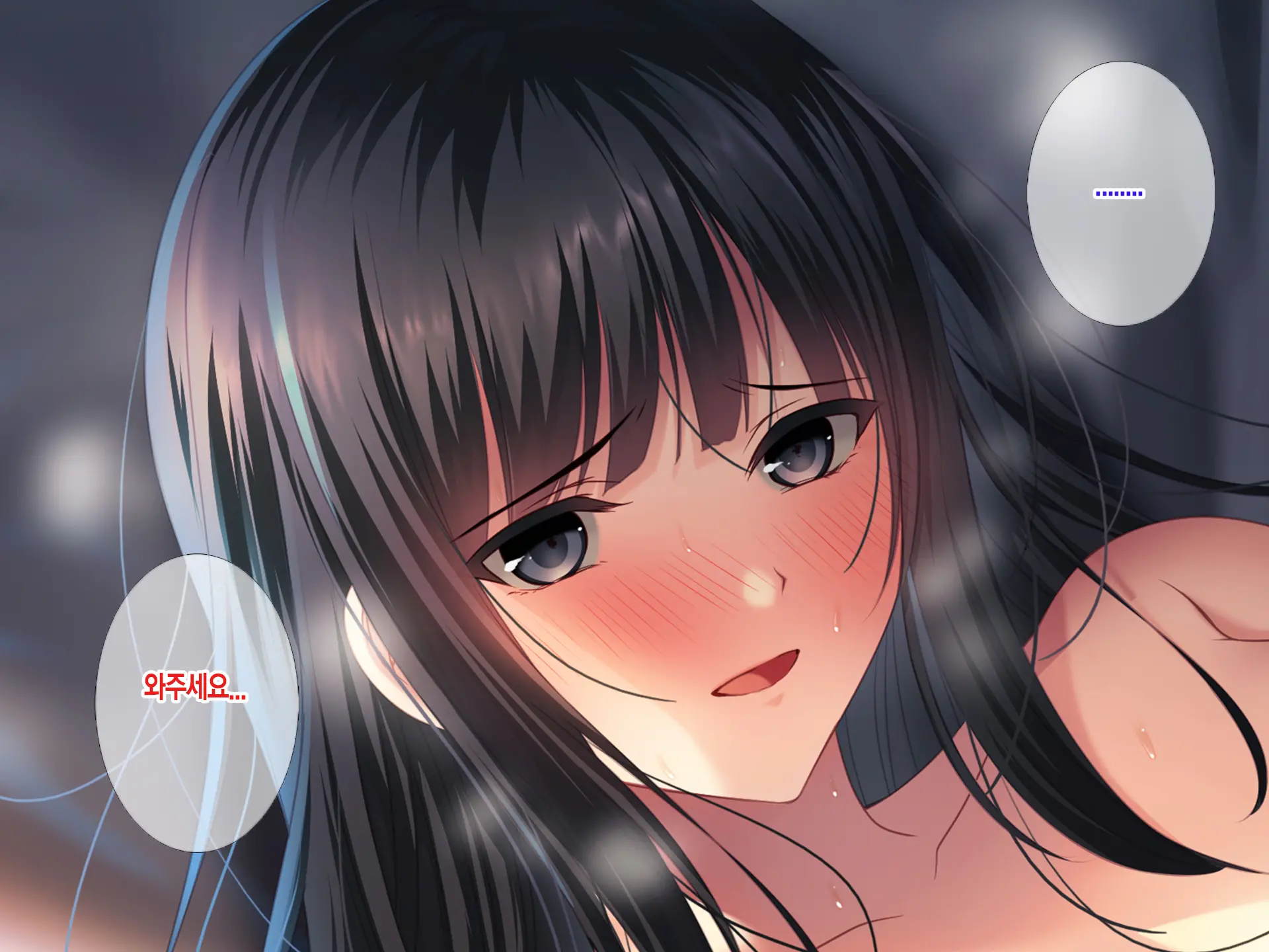 Konyakusha No Imouto Ni Semararete Haramaseta Kekka. | 약혼자의 여동생에게 유혹당해서 임신시켜버린 결과